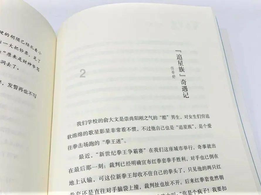 度假的时尚女孩