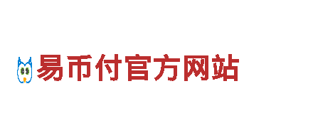 ebpay账户指的收款地址吗——高效能源发电企业